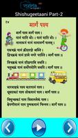 Shishugeetaani part 2 syot layar 1