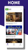 IslamicTube : Islamic Videos постер