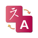 Traducteur de la langue APK