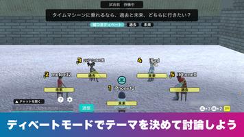 人狼メトロポリス スクリーンショット 3