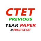 CTET Previous Year Paper иконка