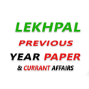 UP Lekhpal Previous Year Paper APK