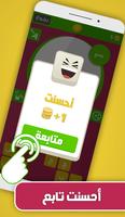 وصلة أطفال ảnh chụp màn hình 3