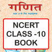 NCERT Class 10th Math Book आइकन