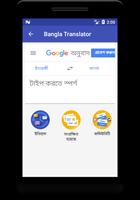 Bangla Translator Affiche