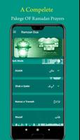 Ramadan Duain | Nawafil | Wazaif постер