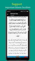 Ramadan Duain | Nawafil | Wazaif 截图 2