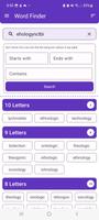 Word Finder स्क्रीनशॉट 1