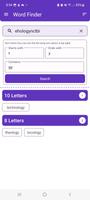 Word Finder اسکرین شاٹ 3