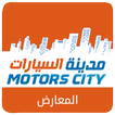 Motorcity Dealer's App
