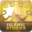 Islamic Stories For Muslims