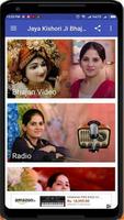 Jaya Kishoriji Bhajan Video Latest-poster