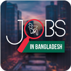 Jobs in Bangladesh icon