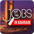 Jobs in Bahrain ไอคอน