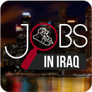 Jobs in Iraq - وظائف في العراق APK
