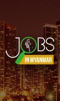 Jobs in Myanmar โปสเตอร์