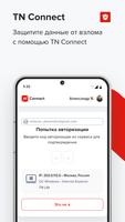 TN Connect الملصق