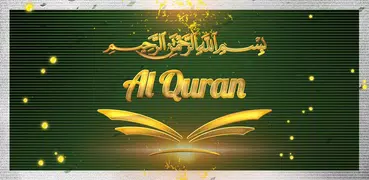 Al-Quran আল কোরআন