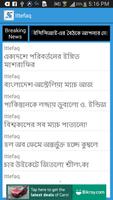 Sports News স্ক্রিনশট 1