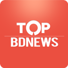Top BDNews آئیکن