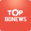 Top BDNews: Latest Bangla News