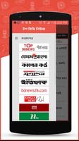 Top BDNews 海報