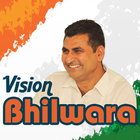 Vision Bhilwara icon