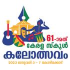 ikon Ulsavam