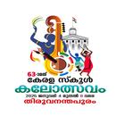Ulsavam (School Kalolsavam) APK