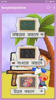 Bengali Digital Blackboard & S poster