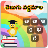 Telugu Alphabets simgesi