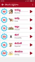 Telugu Alphabets captura de pantalla 2