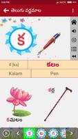 Telugu Alphabets Ekran Görüntüsü 3