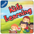 Hindi Kids Learning