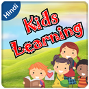 Hindi Kids Learning-APK