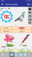 Hindi Kids Learning screenshot 1