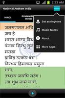Indian National Anthem पोस्टर