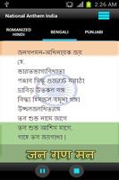Indian National Anthem स्क्रीनशॉट 2