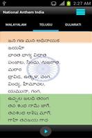 Indian National Anthem स्क्रीनशॉट 3