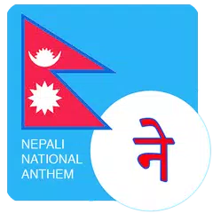 Nepali National Anthem