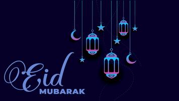 ঈদ কার্ড - Eid Mubarak Cards and Greetings capture d'écran 3