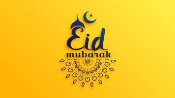 ঈদ কার্ড - Eid Mubarak Cards and Greetings capture d'écran 2