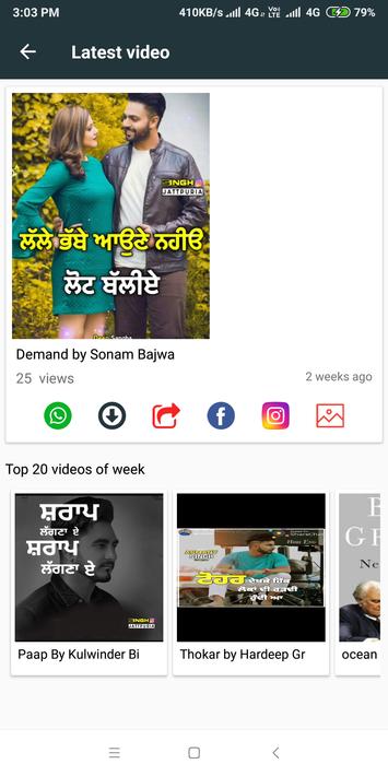 Punjabi Movies, Hit Movie ,latest Movies 2020 for Android ...