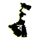 BanglarBhumi - বাংলার ভূমি icon