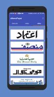 eNewsPaper স্ক্রিনশট 3