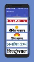 eNewsPaper স্ক্রিনশট 2