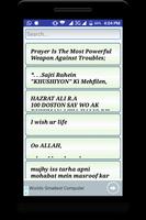 Dua Texts Collection โปสเตอร์