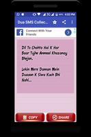 Dua Texts Collection ภาพหน้าจอ 3