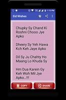 Eid wishes - Status & SMS Collection Poster