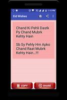 Eid wishes - Status & SMS Collection captura de pantalla 1